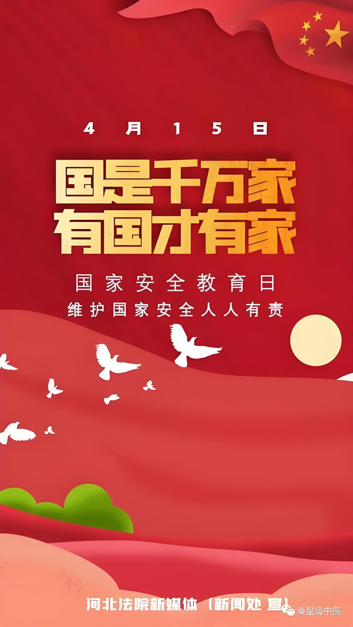 地道战