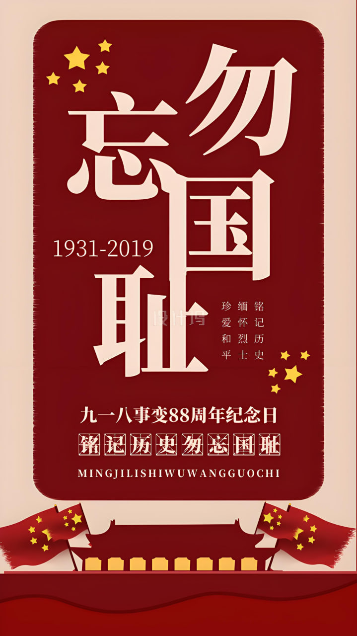 国精产品一二三区历史